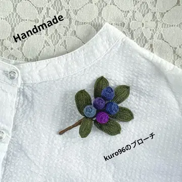 블루베리 브로치 크로셰 뜨개질 레이스 뜨개질