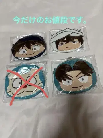 닌타마 란타로 페이스 파우치 3종 도이 한스케 텐키 야마다 리키치