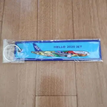 ANA 키링 HELLO 2020 JET
