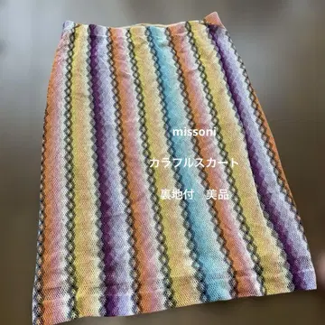 MISSONI 멀티 컬러 메쉬 스커트 사이즈 44 새상품급