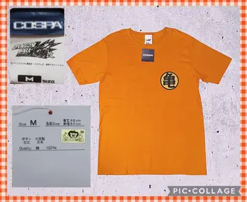 데드스탁 새상품 COSPA 드래곤볼 무천도사 도복 티셔츠 M