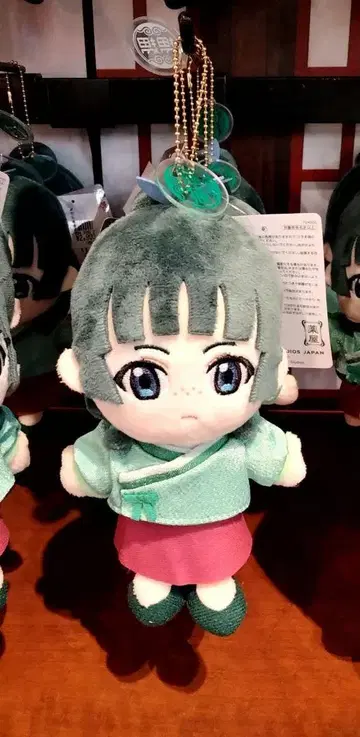 USJ 약사의 혼잣말 마오마오 키링