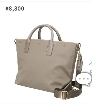 PEDIR 페딜 나일론 3포켓 토트백 L