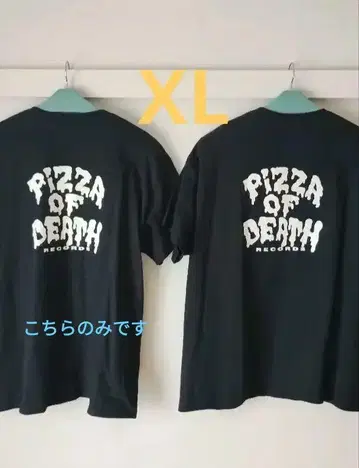 PIZZA OF DEATH 셔츠 XL