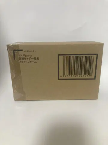 진골 조각 S.H.Figuarts 가면라이더 덴오 플랫폼