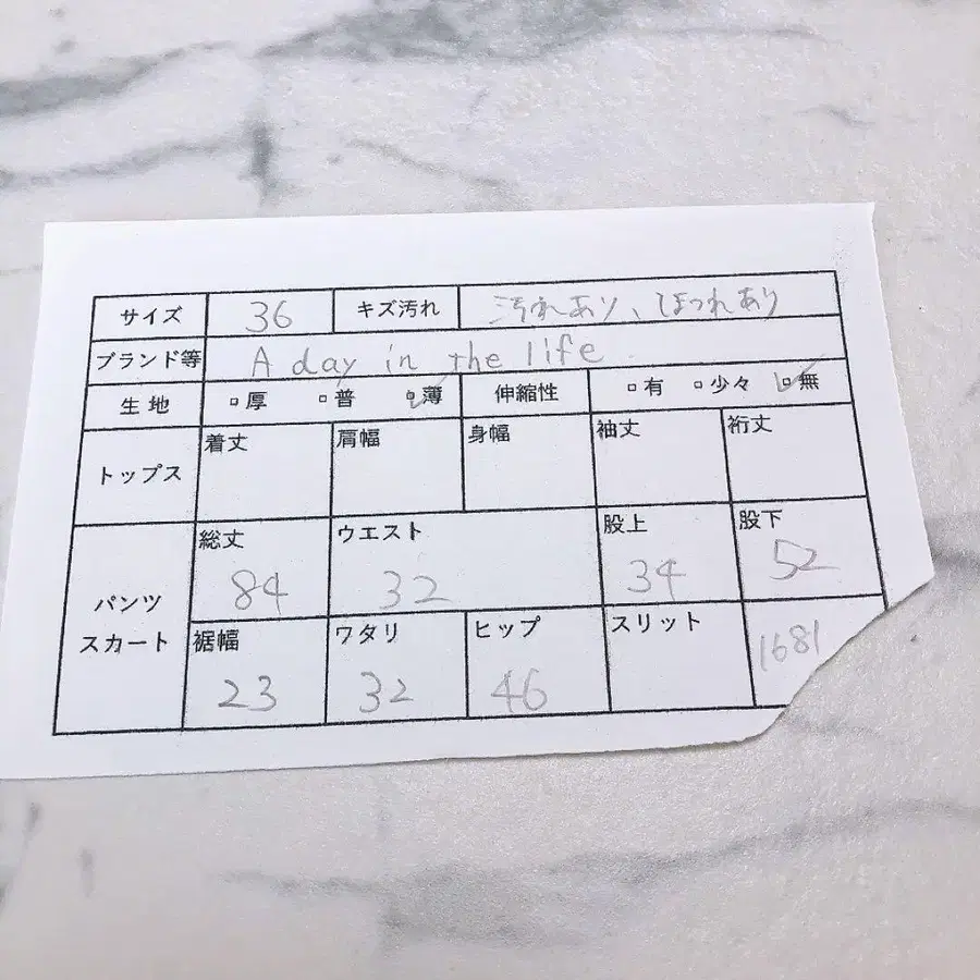 11번째 상품 이미지