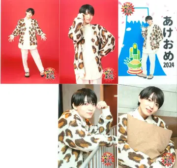 Lil 칸사이 24년 The 쇼몬라이후쿠 니시무라 타쿠야 사진 세트