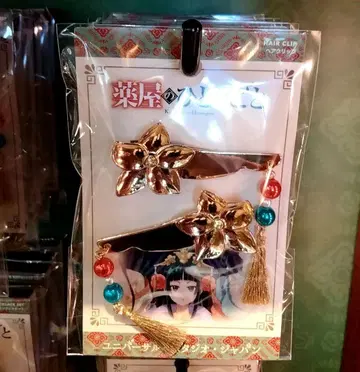 USJ 약사의 혼잣말 헤어 클립 세트