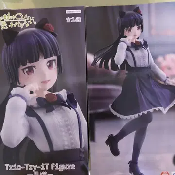 Trio-Try-iT 피규어 검은 고양이