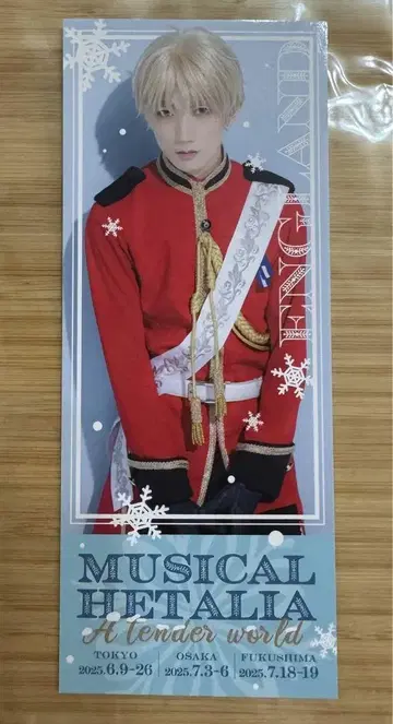 헤타뮤 영국 혜택 카드 영국