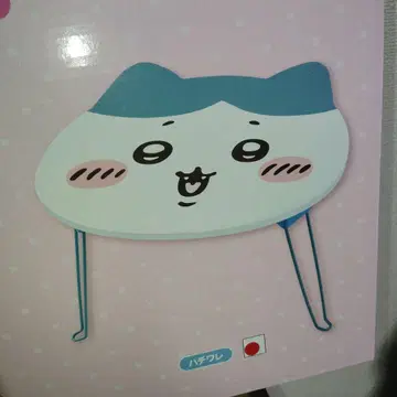 치이카와 얼굴 접이식 테이블 [하치와레]