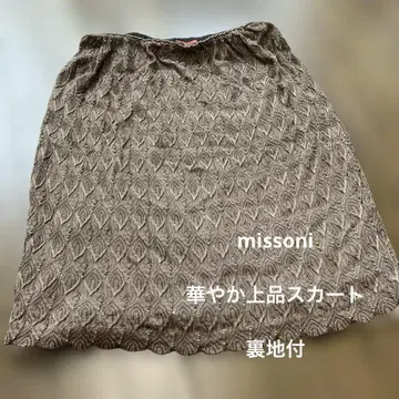 MISSONI 레이스 뜨개 무늬 스커트 48