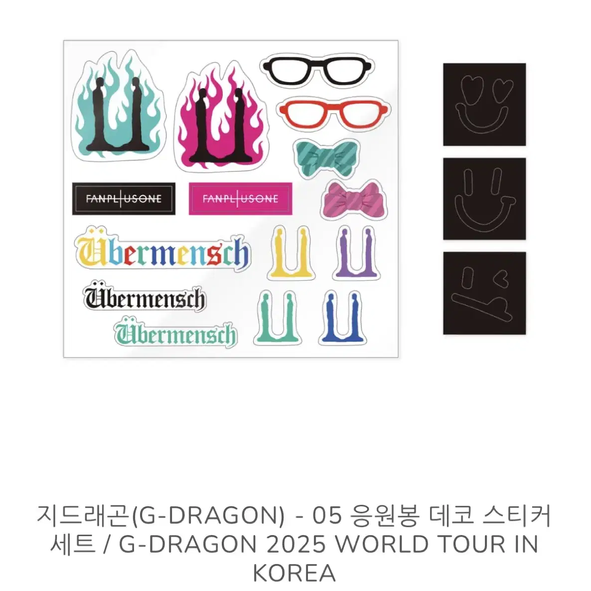 G-DRAGON | 지드래곤 G-dragon Übermensch Light Stick Deco