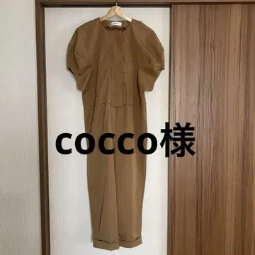 MACHAITT 브라운 올인원 마챠트 볼륨 슬리브
