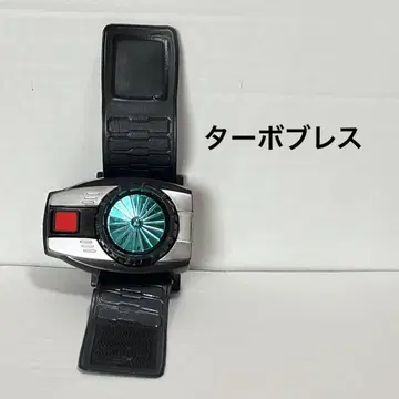 터보레인저 터보블레스