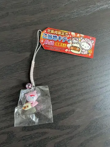 지역 한정 키티 나가사키 한정 각니만