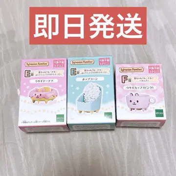 실바니아 복권 E F상