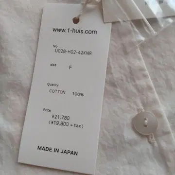 가네코 아츠코 씨와 함께 만든 셔츠