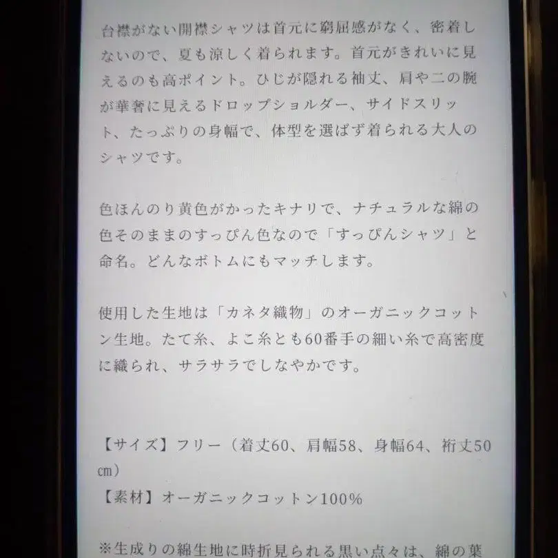 8번째 상품 이미지