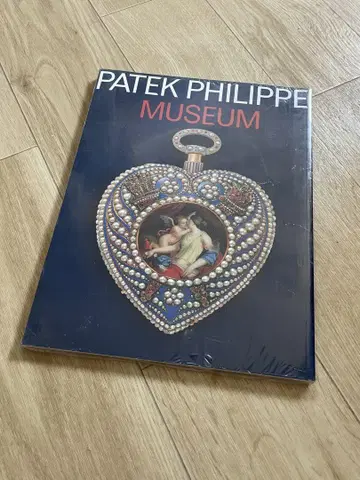 Patek Philippe Museum 카탈로그