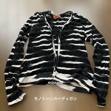 MISSONI 긴팔 가디건 블랙과 화이트 스트라이프 46