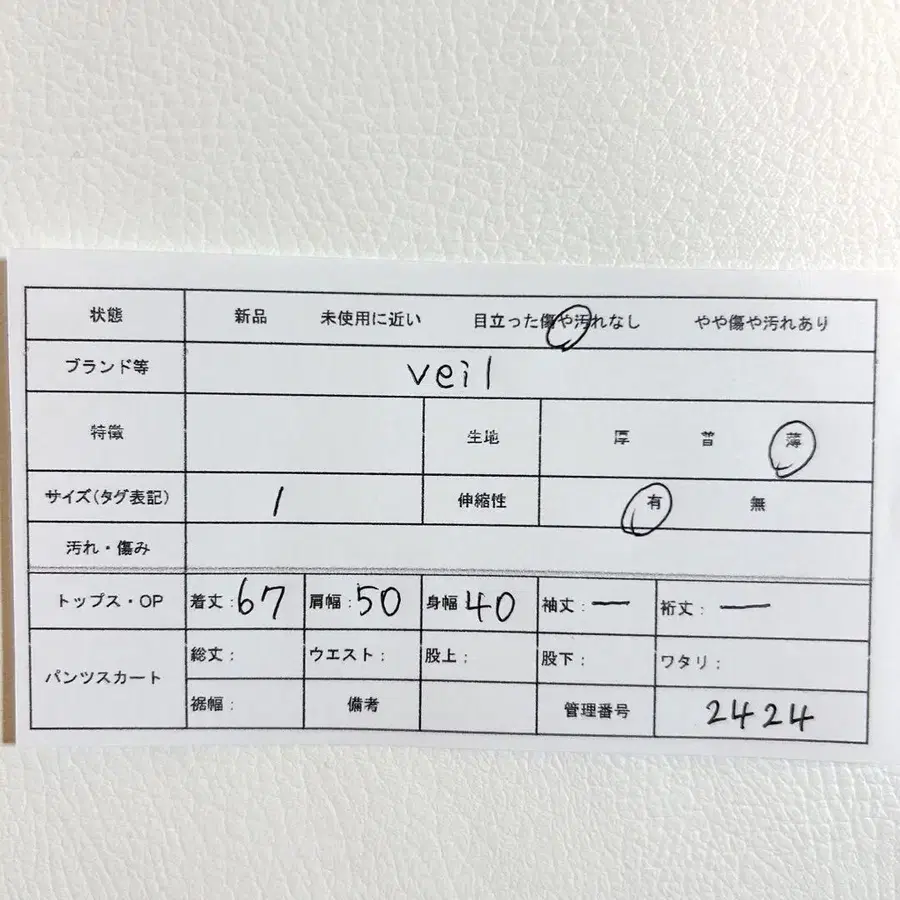 11번째 상품 이미지