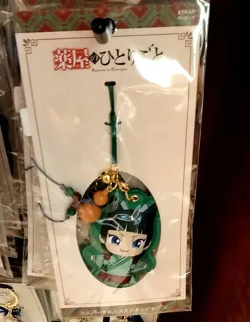 USJ 약사의 혼잣말 고양이 고양이 스트랩