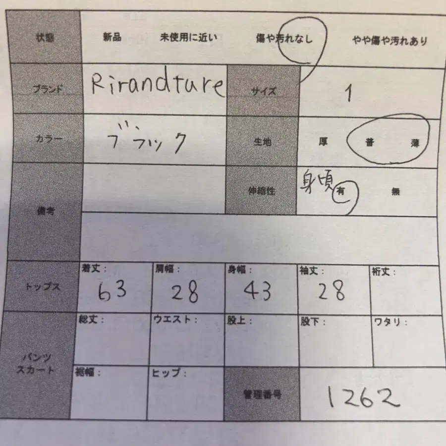 9번째 상품 이미지