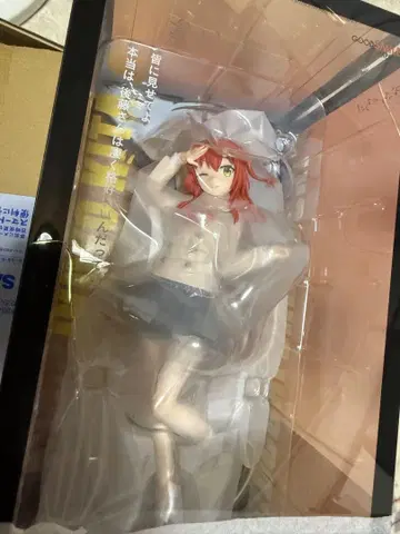 봇치 더 록! 키타 이쿠요 피규어