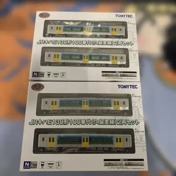 JR 키하 E130형 100번대 2량 세트 TOMYTEC