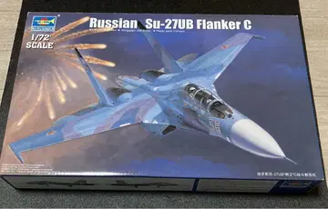 미조립 트램페터 1/72 Su-27UB 프랭커 C