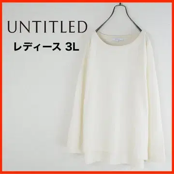 A3519*UNTITLED*캐시미어 혼방*긴팔 니트*44*3L*아이보리