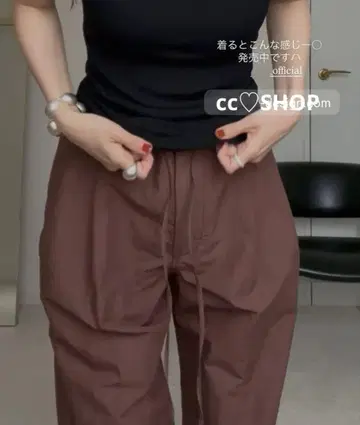 클레인 코튼 패러슈트 팬츠