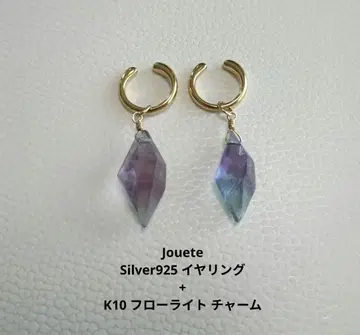 Silver925 Jouete 귀찌 K10 참