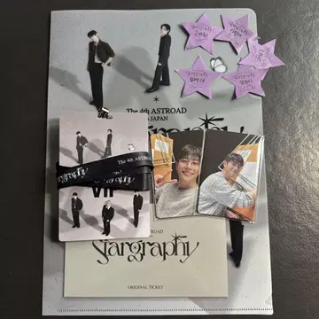 ASTRO Stargraphy 6/29 VIP 입장 혜택 낙하물