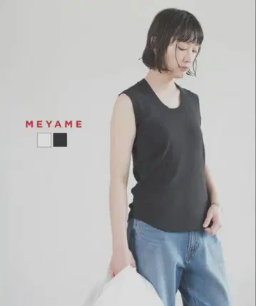 meyame 오브론 넥 슬리브리스 메야메