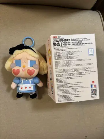크라이 베이비