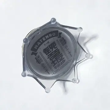 칸논자카 돗포 링 라이트