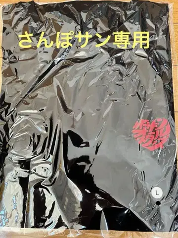 사잔 올스타즈 2025년 라이브 투어 기념 티셔츠