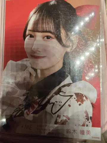 스즈키 히토미 직필 요리 웨스턴 의상