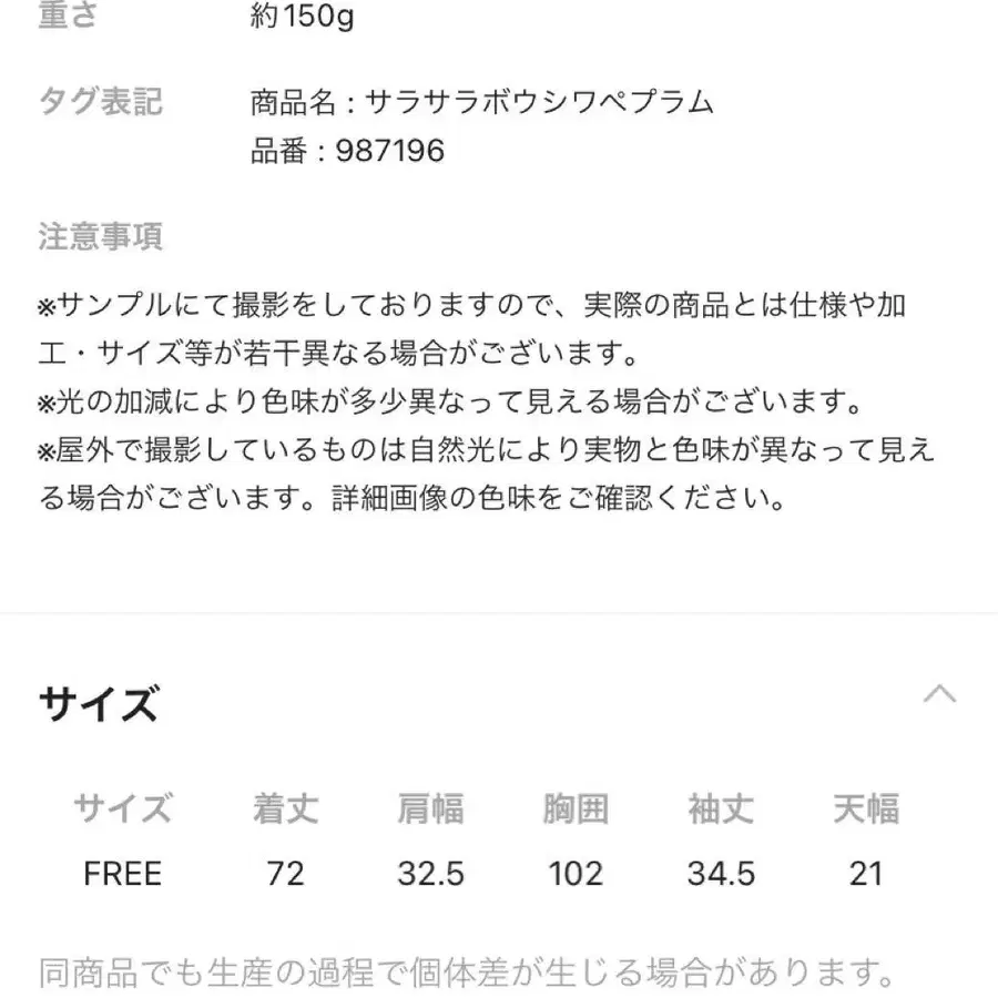 12번째 상품 이미지