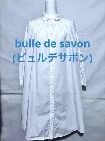 bulle de savon 뷔르데사봉 코튼 치비 옷깃 A 라인 원피스