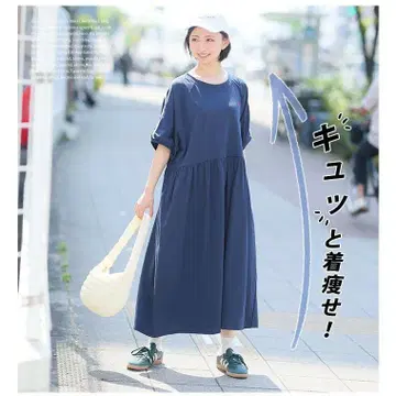 (새상품) 1장으로 완성! 시즌 트렌드 데일리 원피스 빅 사이즈 8L