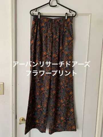 어반 리서치 플라워 프린트 이지 팬츠