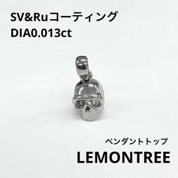 LEMONTREE 스컬 다이아몬드 펜던트 탑