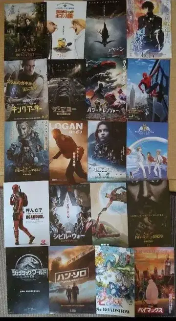 영화 전단지 A 120매 명작 영화 리플렛 플라이어 flyers