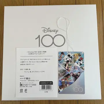 디즈니 100주년 기념 입장권 20장 앨범 세트