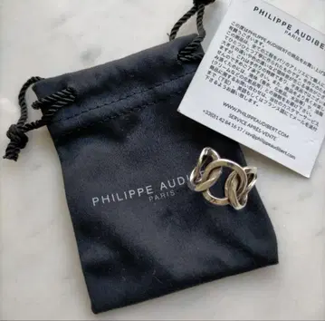 PHILIPPE AUDIBERT 실버 반지