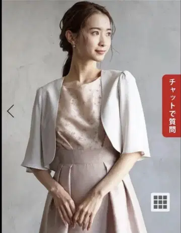 볼레로 플레어 슬리브 결혼식 하객룩