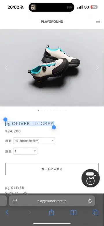 pg OLIVER | Lt GREY playground 스니커즈